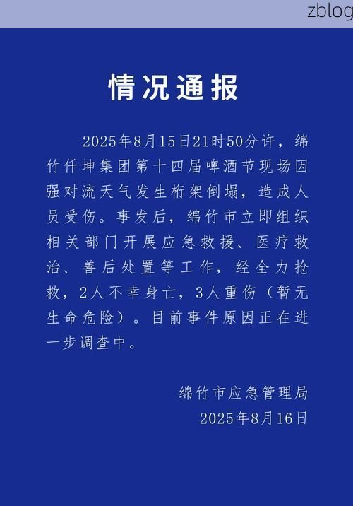 大竹新增1例无症状感染者  大竹县疫情防控最新通报_60731