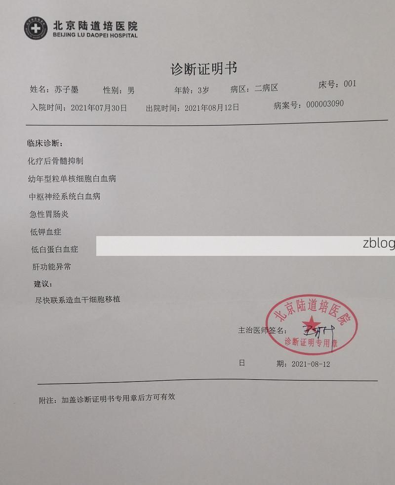 2022年11月25日内蒙古达拉特旗新增确诊病例情况_3354