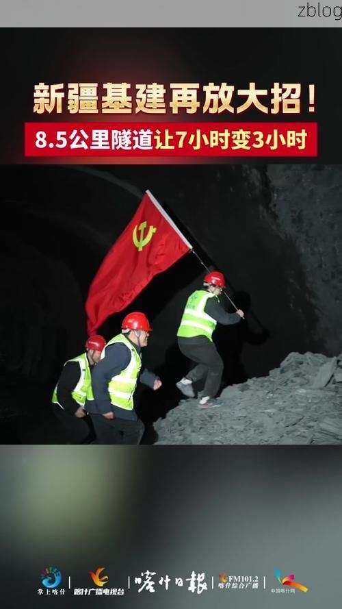 巴州区：川东北交通枢纽的疫情防线与破防时刻