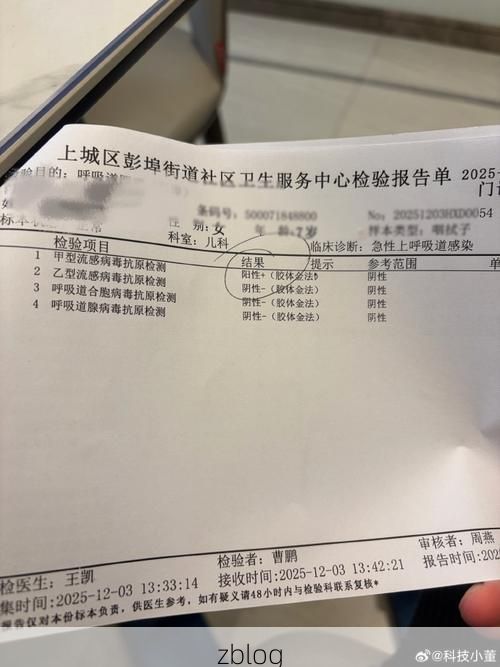 2022年3月25日新干新增确诊病例情况_71689