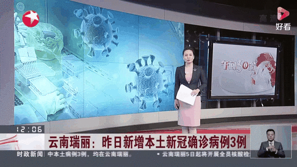 【31省区市新增9例本土确诊，黎川县疫情最新消息】