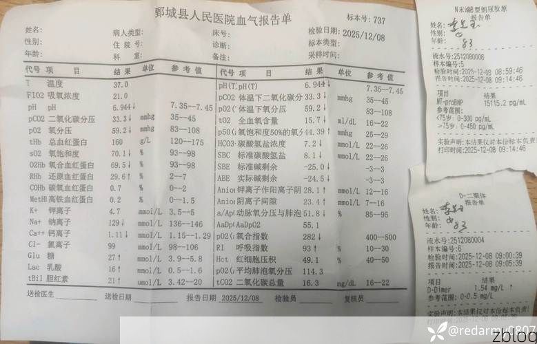 2022年3月23日枞阳县新增确诊病例情况_7522