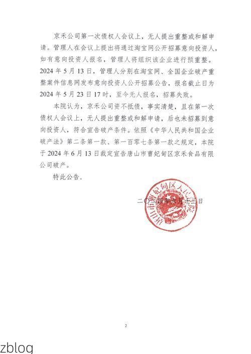 唐山市市辖区新增1例无症状感染者  唐山市市辖区疫情防控最新通报_19127