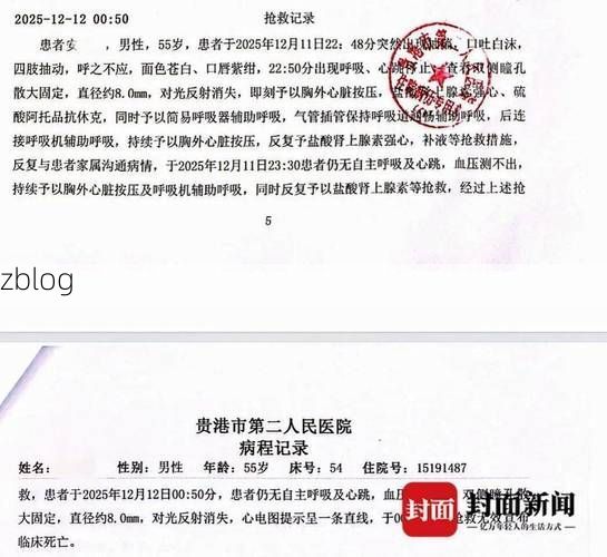 2022年3月15日同江新增确诊病例情况_56278