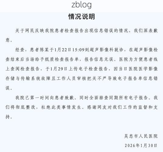 本地确诊+3，太和县通报新增病例情况_27338