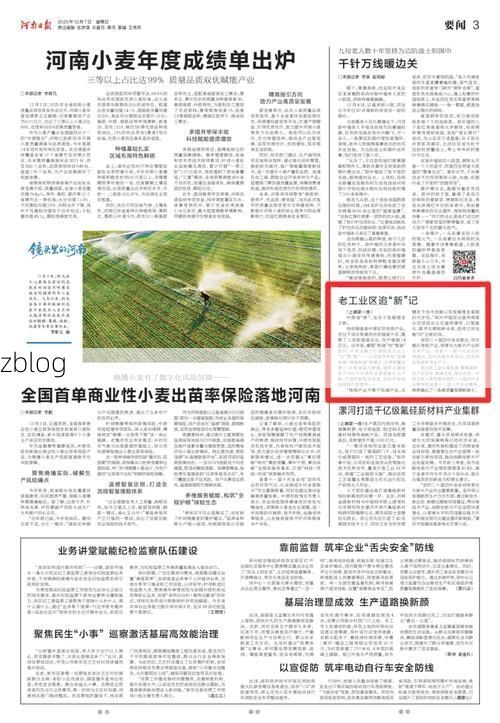 31省新增本土12例(31省新增本土9例)，郸城疫情引关注_32887