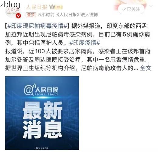 2022年8月15日波密县新增确诊病例情况_28921