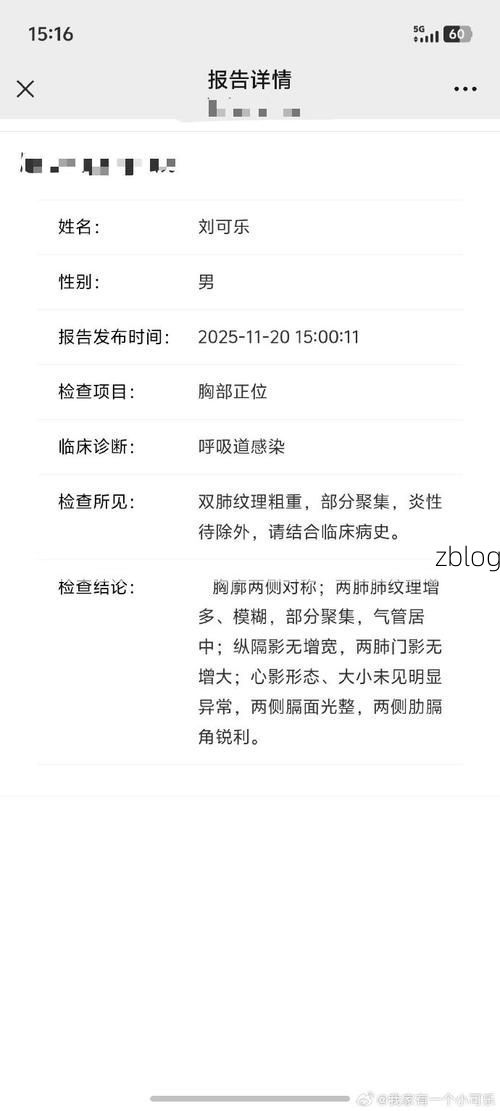 2022年3月10日胶南新增确诊病例情况