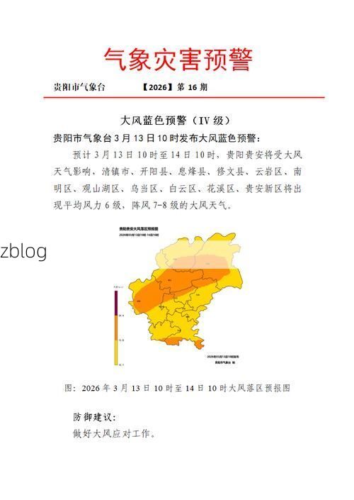 贵阳新增1例无症状感染者  贵阳疫情防控最新通报_23267