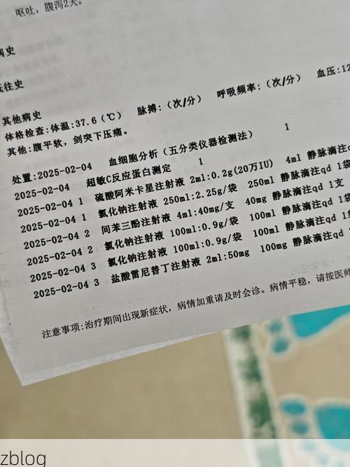 2022年8月15日理塘县新增确诊病例情况_49095