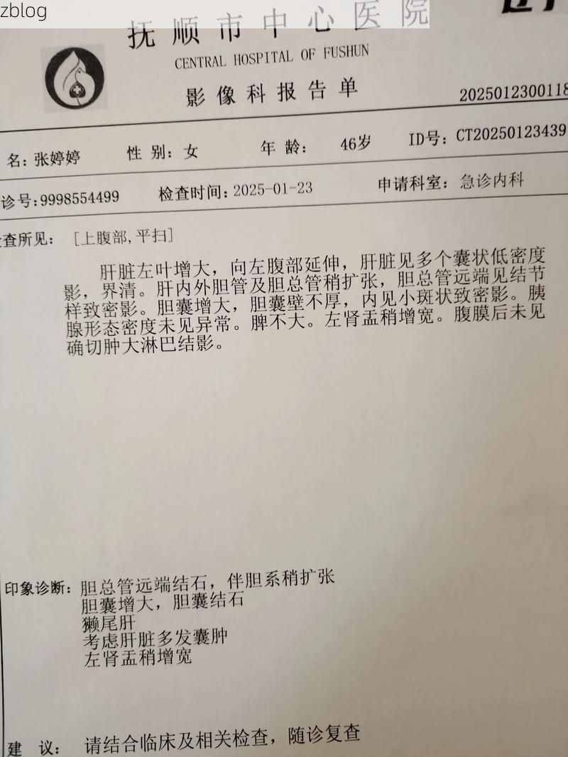 2022年7月19日广河新增确诊病例情况_77250