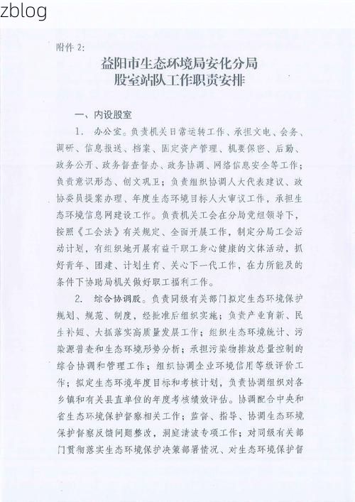【通化市市辖区新增1例无症状感染者  通化市市辖区疫情防控最新通报_23585】