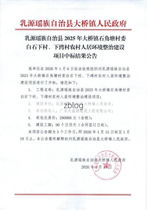 长岭县新增1例无症状感染者  长岭县疫情防控最新通报