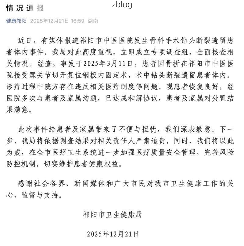 姜堰市新增1例无症状感染者  姜堰市疫情防控最新通报_75494