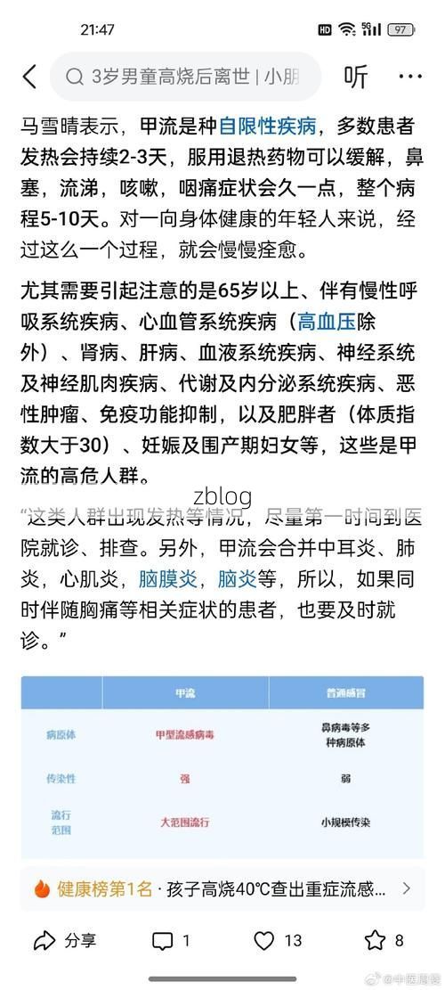 【银川新增1例无症状感染者  银川市疫情防控最新通报_37134】