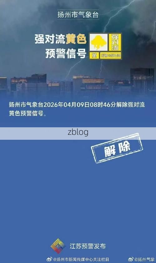 31省区市新增12例本土确诊，扬州疫情最新消息_71160