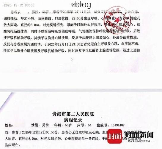 本地确诊+3，金坛通报新增病例情况_42535