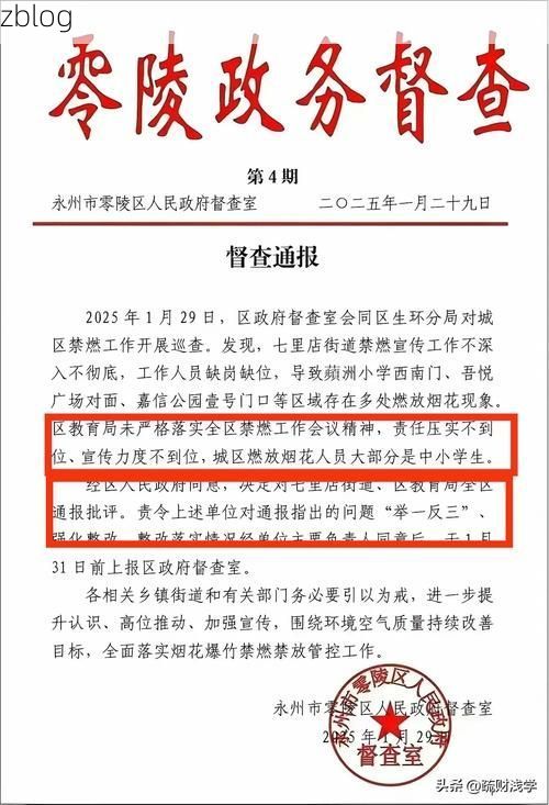 眉山市市辖区新增1例无症状感染者  眉山市市辖区疫情防控最新通报_8391