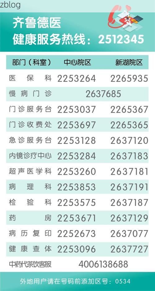 31省区市新增12例本土确诊，鹤山疫情最新消息_61041