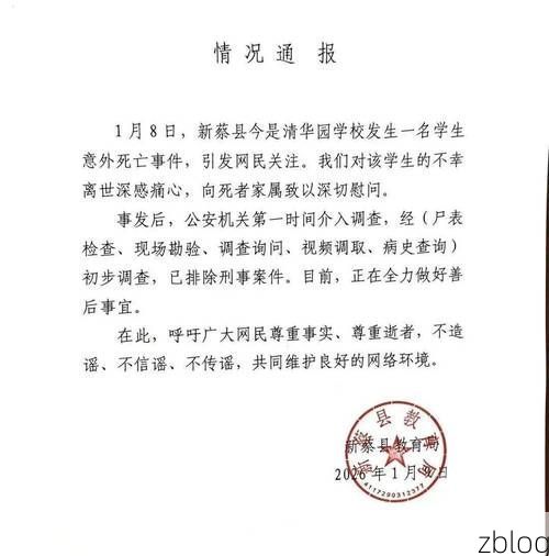 新县新增1例无症状感染者  新县疫情防控最新通报_63799