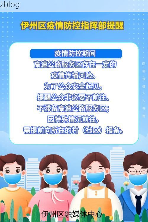 雅安市市辖区新增1例无症状感染者  雅安市市辖区疫情防控最新通报_77672