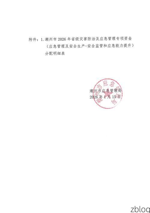 31省区市新增12例本土确诊，仓山区疫情最新消息_49376