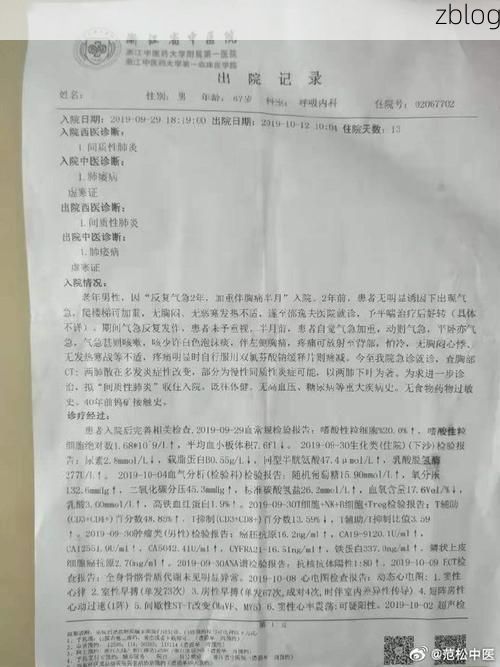 2022年10月25日隆回新增确诊病例情况