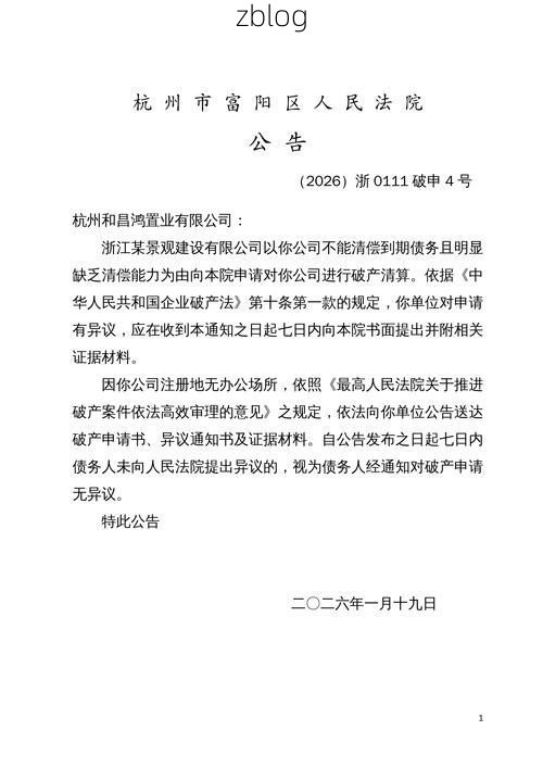 永昌新增1例无症状感染者  永昌市疫情防控最新通报_73241