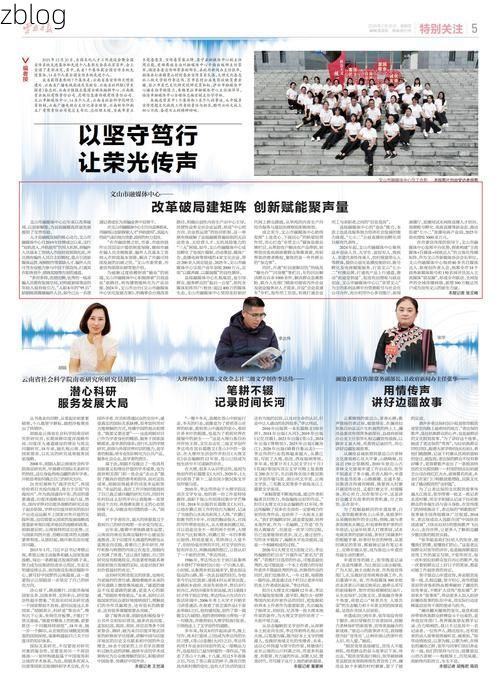 文山新增1例无症状感染者  文山州疫情防控最新通报_18020