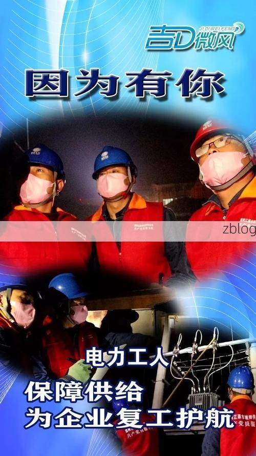 本地确诊+3，辽源通报新增病例情况_62007