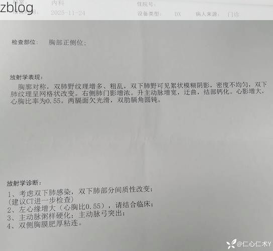 本地确诊+2，东乡族自治县通报新增病例情况_37796