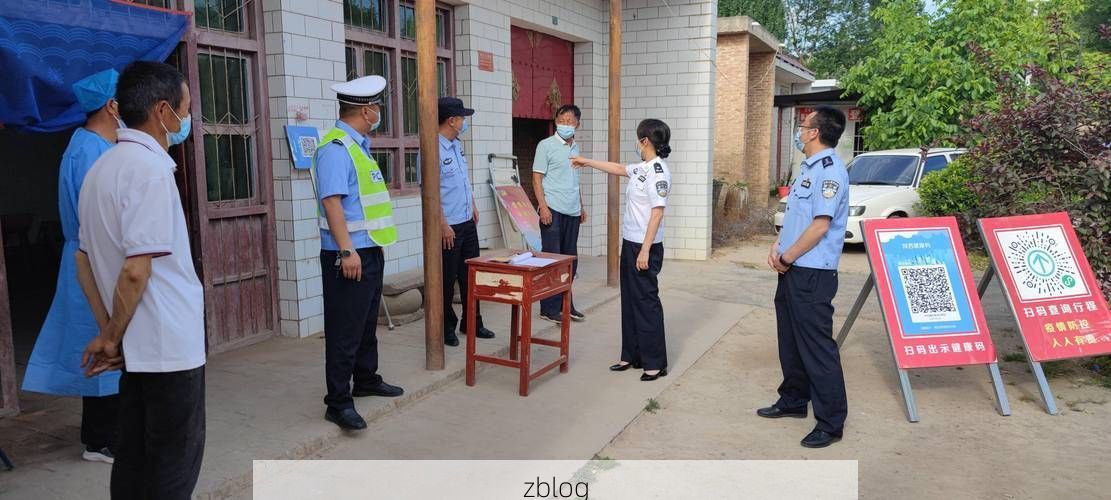 2022年1月5日洛川县新增确诊病例情况_61737