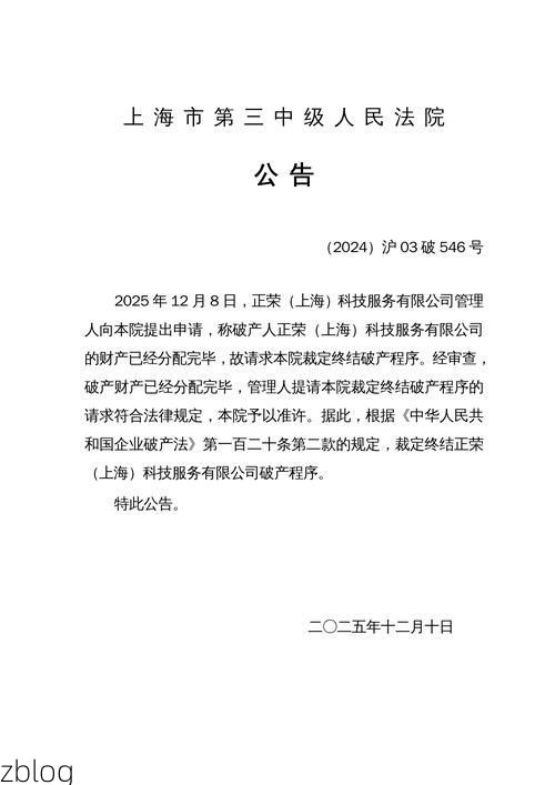 2022年5月24日诸暨新增确诊病例情况_72725