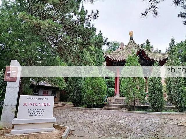 宁强：秦巴山地屏障下的低感染样本观察