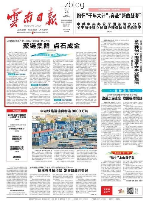 31省区市新增13例本土确诊，玉溪疫情最新消息