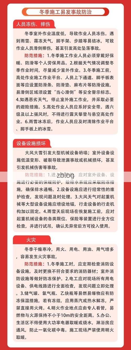 建华区：高寒交通枢纽下的防疫压力与精准应对