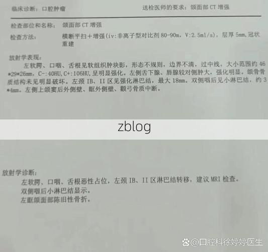 2022年3月21日鄂伦春自治旗新增确诊病例情况