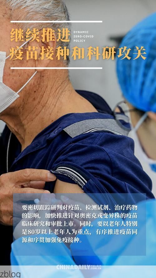 【南江疫情观察：峡谷屏障下的零星病例与常态化防控】