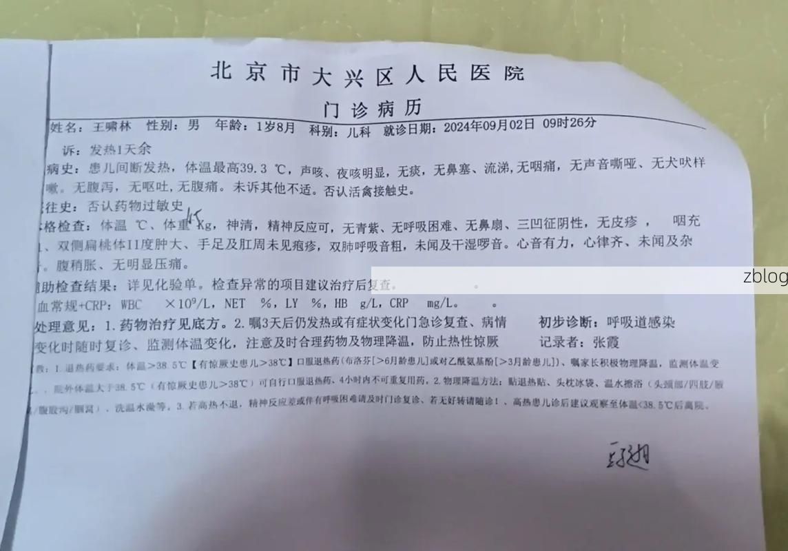 2022年3月29日伊春市新增确诊病例情况_22163