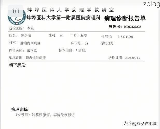 【2022年3月15日孙吴县新增确诊病例情况_58637】