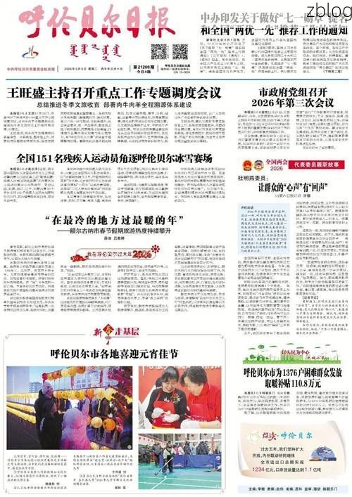 31省区市新增12例本土确诊，额尔古纳市疫情最新消息