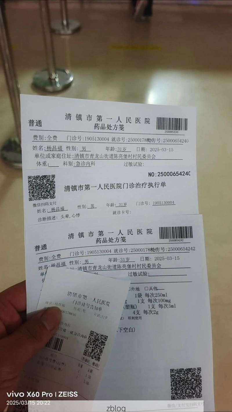 清镇新增1例无症状感染者  清镇市疫情防控最新通报_42064