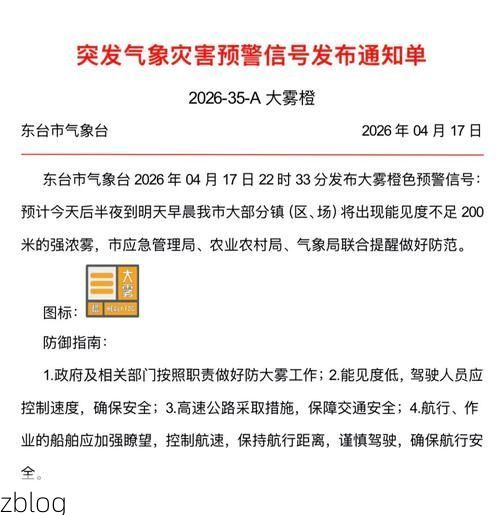 临沧市市辖区新增1例无症状感染者  临沧市市辖区疫情防控最新通报_72704