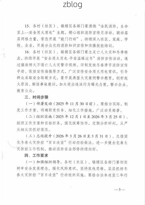 峰峰矿区新增1例无症状感染者  峰峰矿区疫情防控最新通报_63591