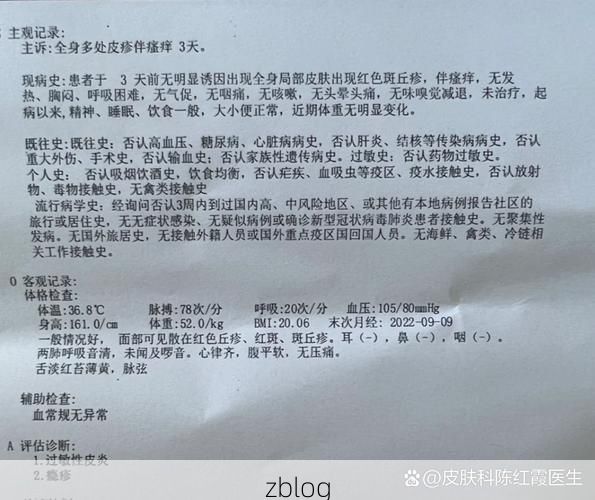 2022年7月4日滁州市新增确诊病例情况