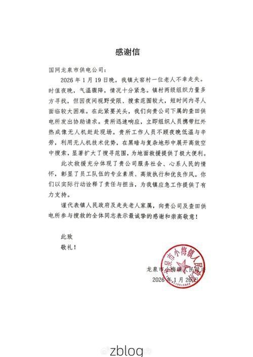 31省区市新增12例本土确诊，白塔区疫情最新消息_32448