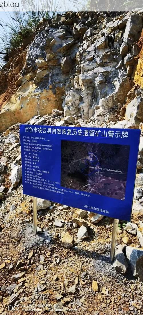 澄城：关中旱塬地理屏障下的低感染样本