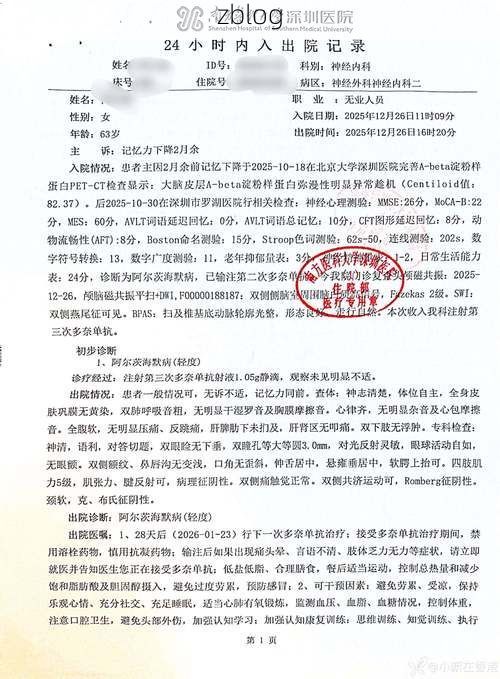 本地确诊+3，桐庐通报新增病例情况_27100