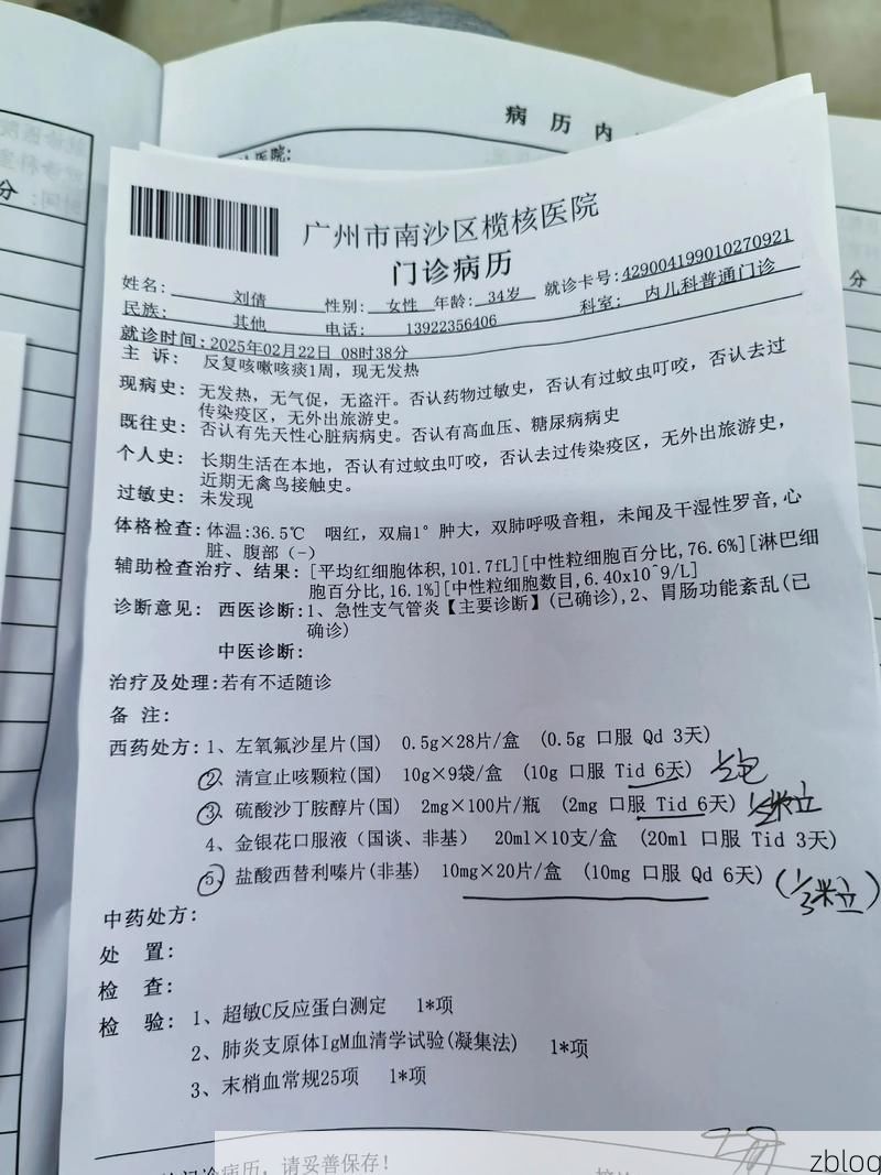 2022年3月8日灌南新增确诊病例情况_10292