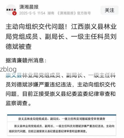 崇义县新增1例无症状感染者  崇义县疫情防控工作最新通报_63026